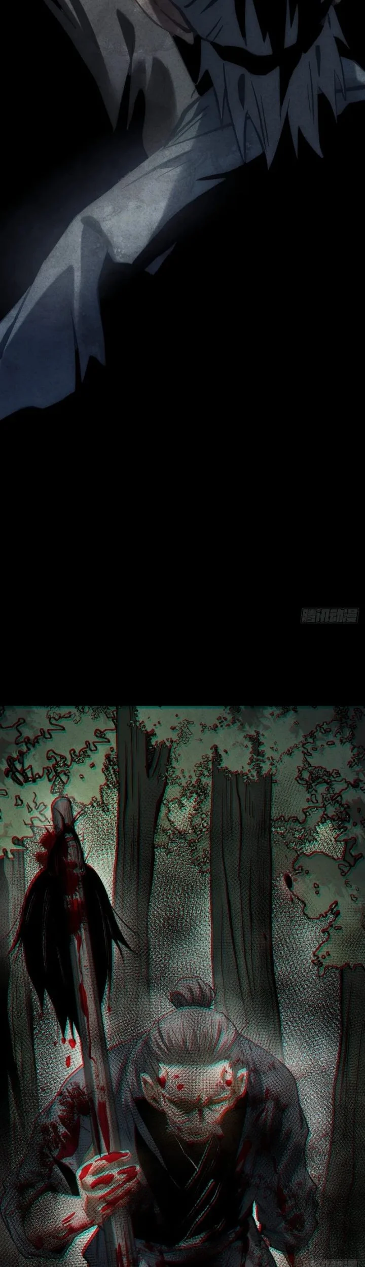 The Profound Mirror Immortal Clan Chapter 14 Gambar 50