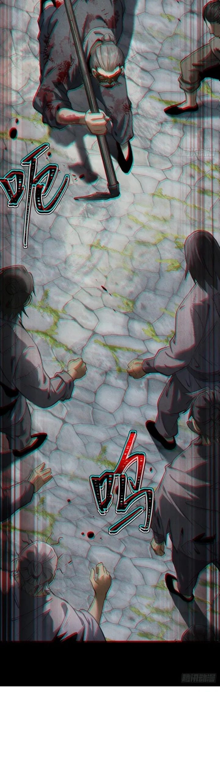 The Profound Mirror Immortal Clan Chapter 14 Gambar 55