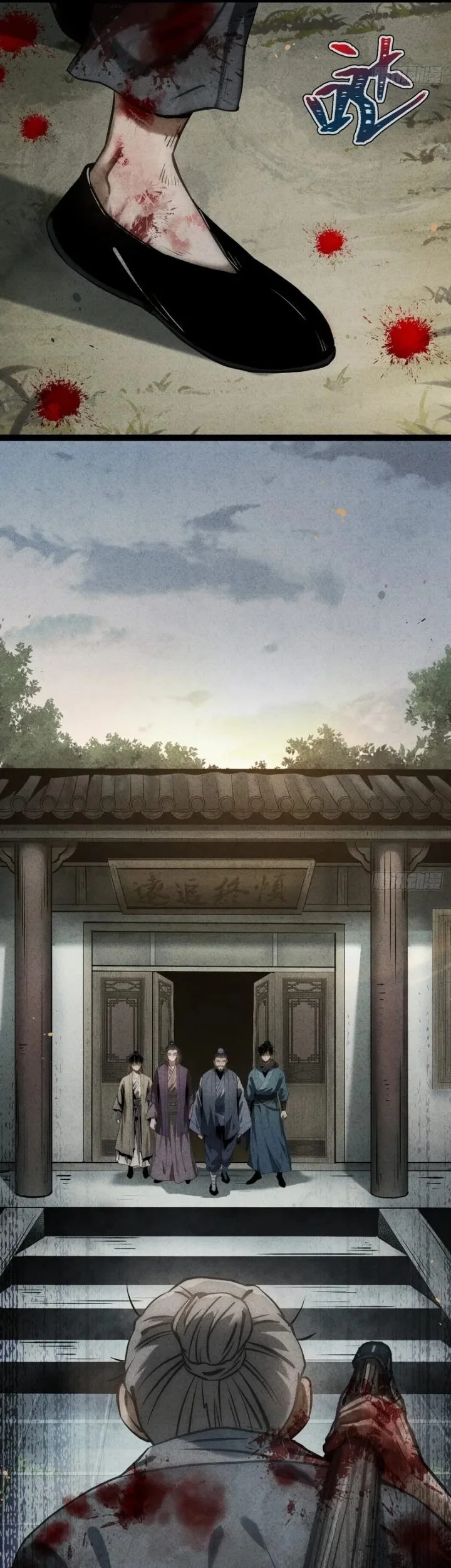 The Profound Mirror Immortal Clan Chapter 14 Gambar 58