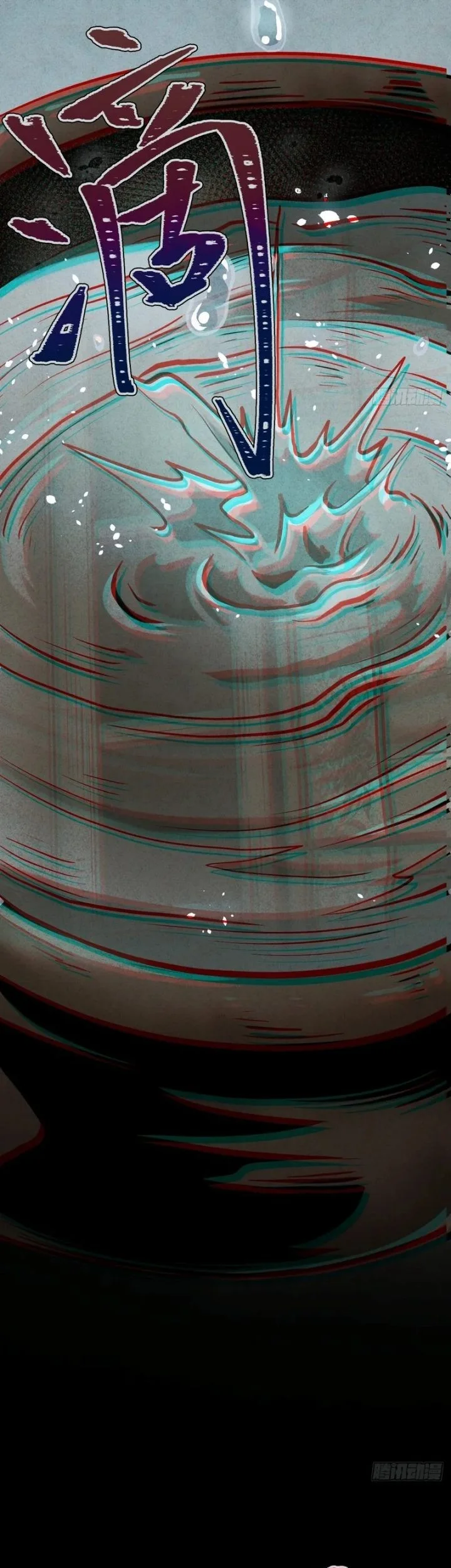 The Profound Mirror Immortal Clan Chapter 14 Gambar 91