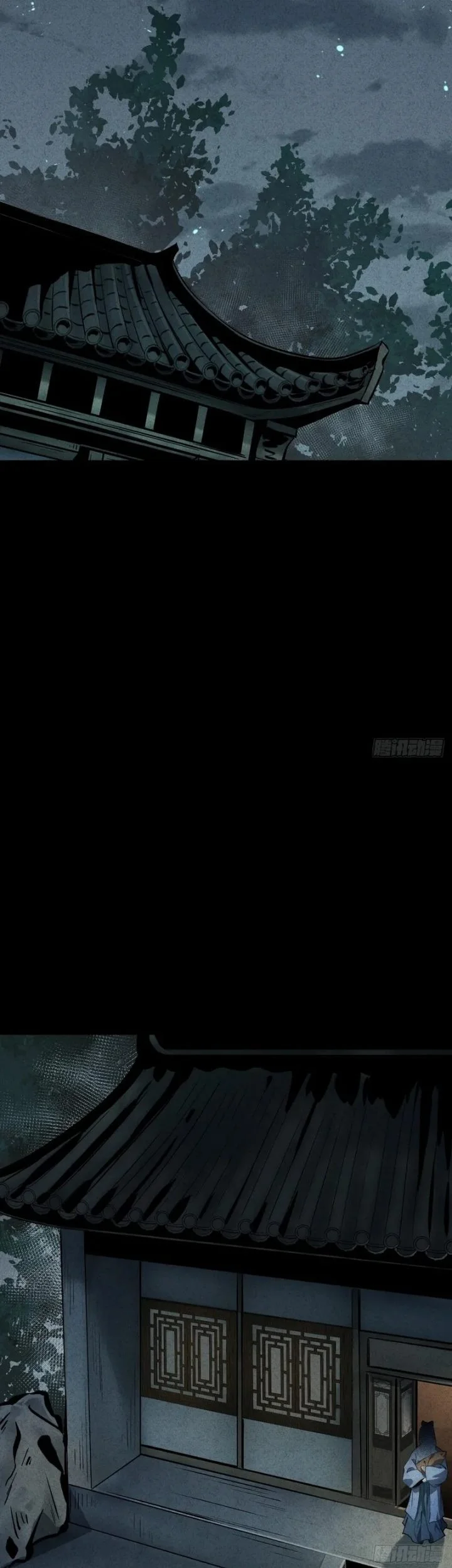 The Profound Mirror Immortal Clan Chapter 14 Gambar 103