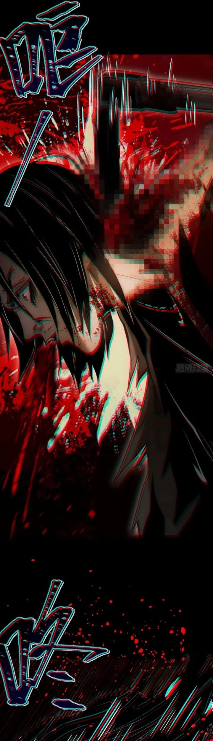 The Profound Mirror Immortal Clan Chapter 14 Gambar 35