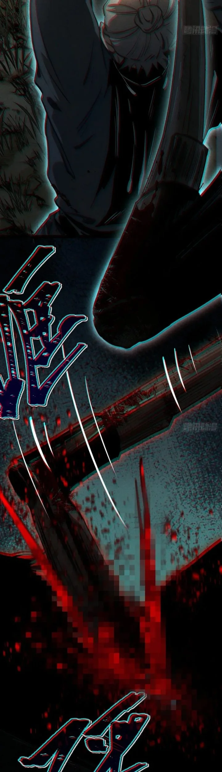 The Profound Mirror Immortal Clan Chapter 14 Gambar 37