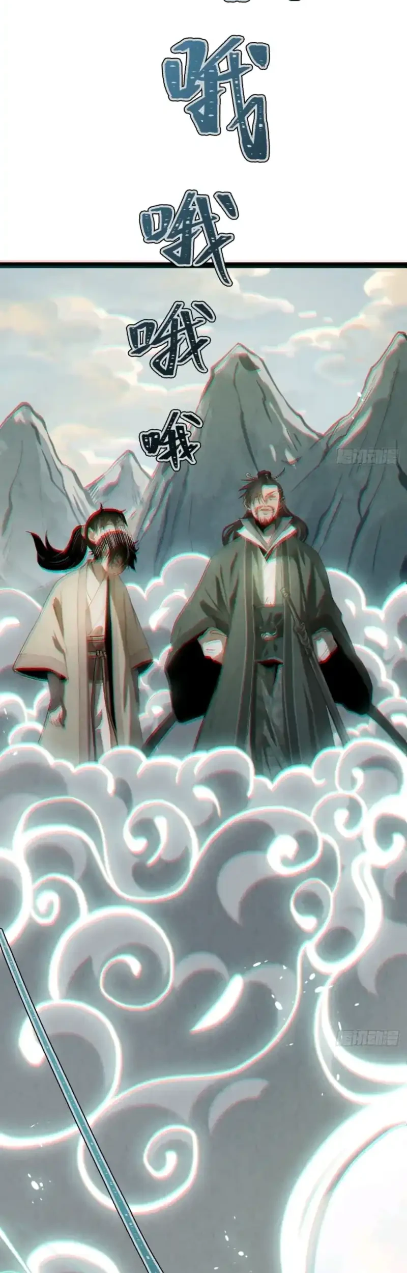 The Profound Mirror Immortal Clan Chapter 18 Gambar 57