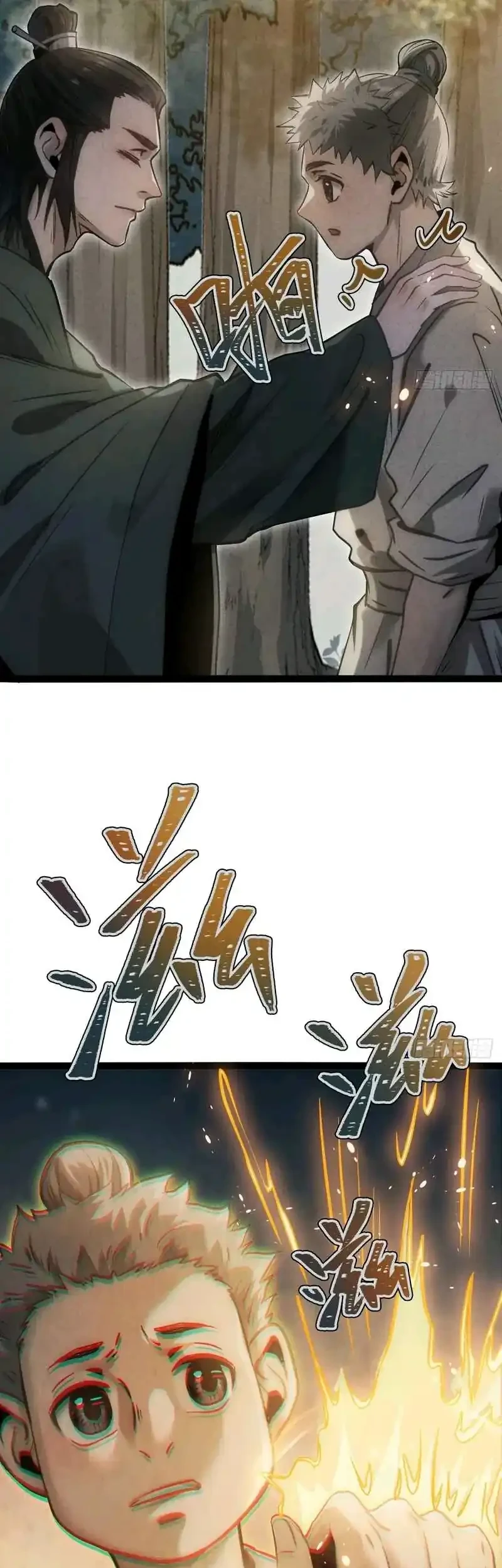 The Profound Mirror Immortal Clan Chapter 19 Gambar 55