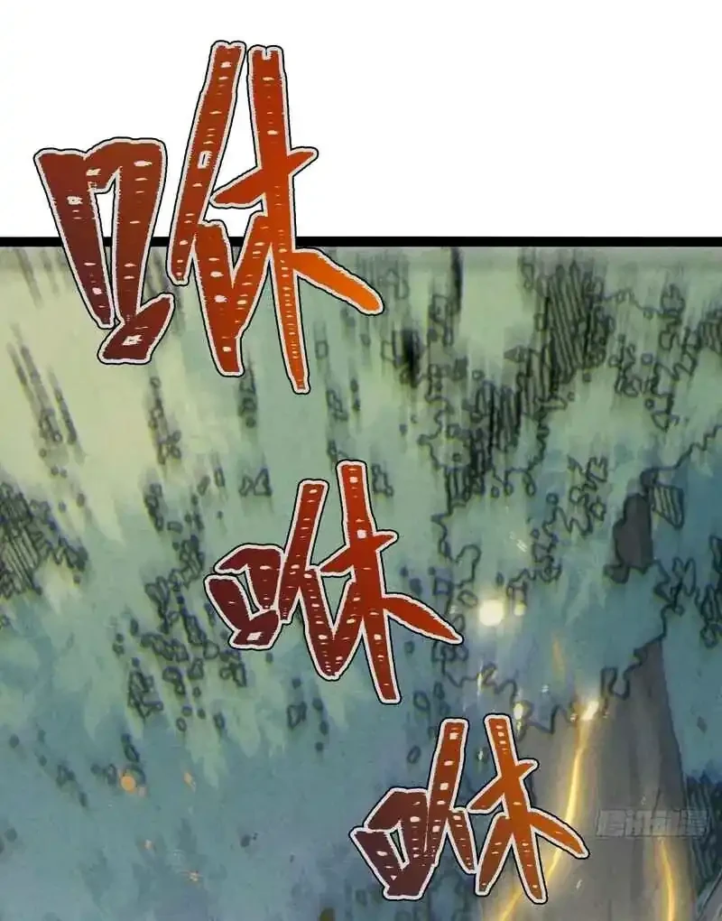 The Profound Mirror Immortal Clan Chapter 19 Gambar 73