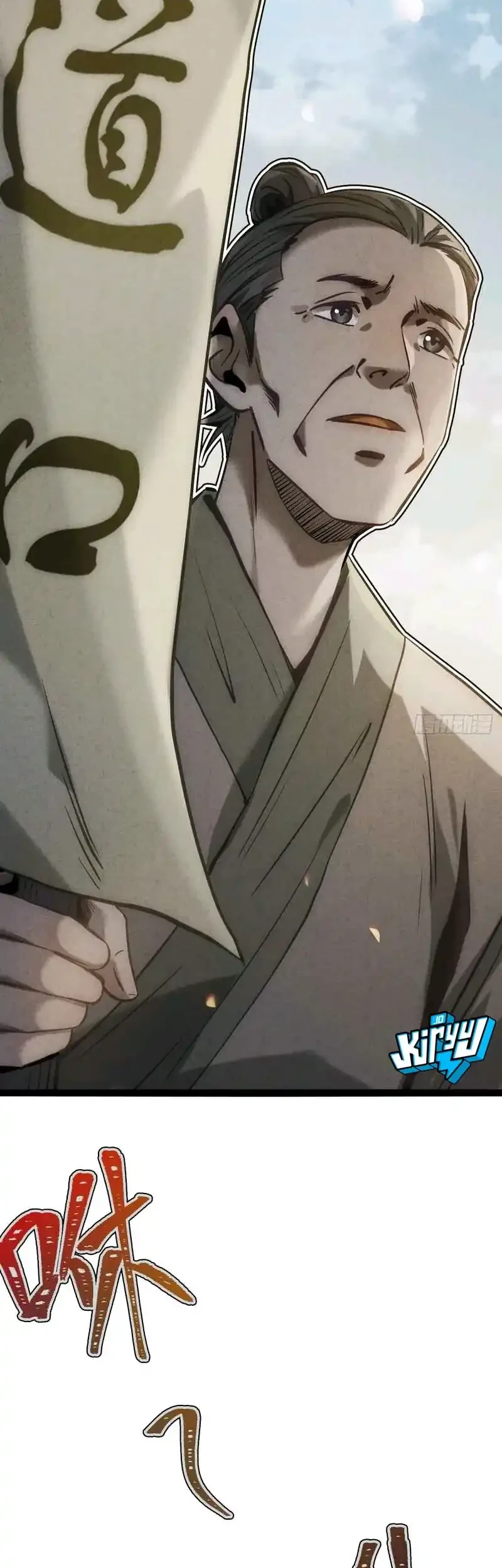 The Profound Mirror Immortal Clan Chapter 19 Gambar 80