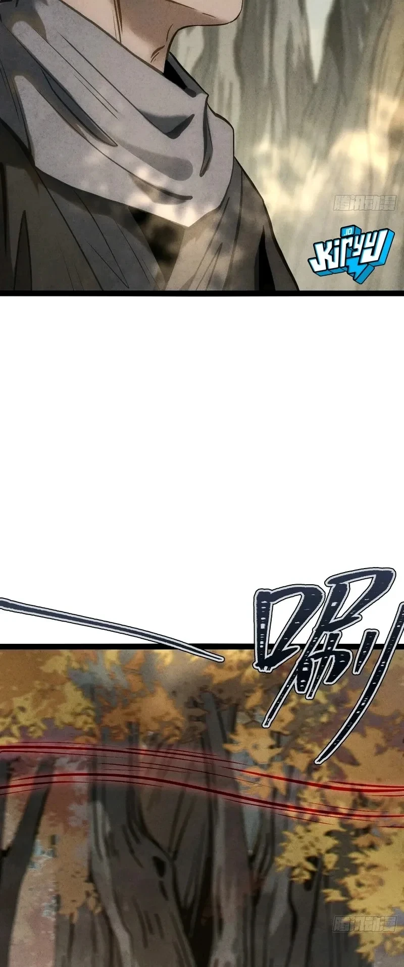 The Profound Mirror Immortal Clan Chapter 21 Gambar 60