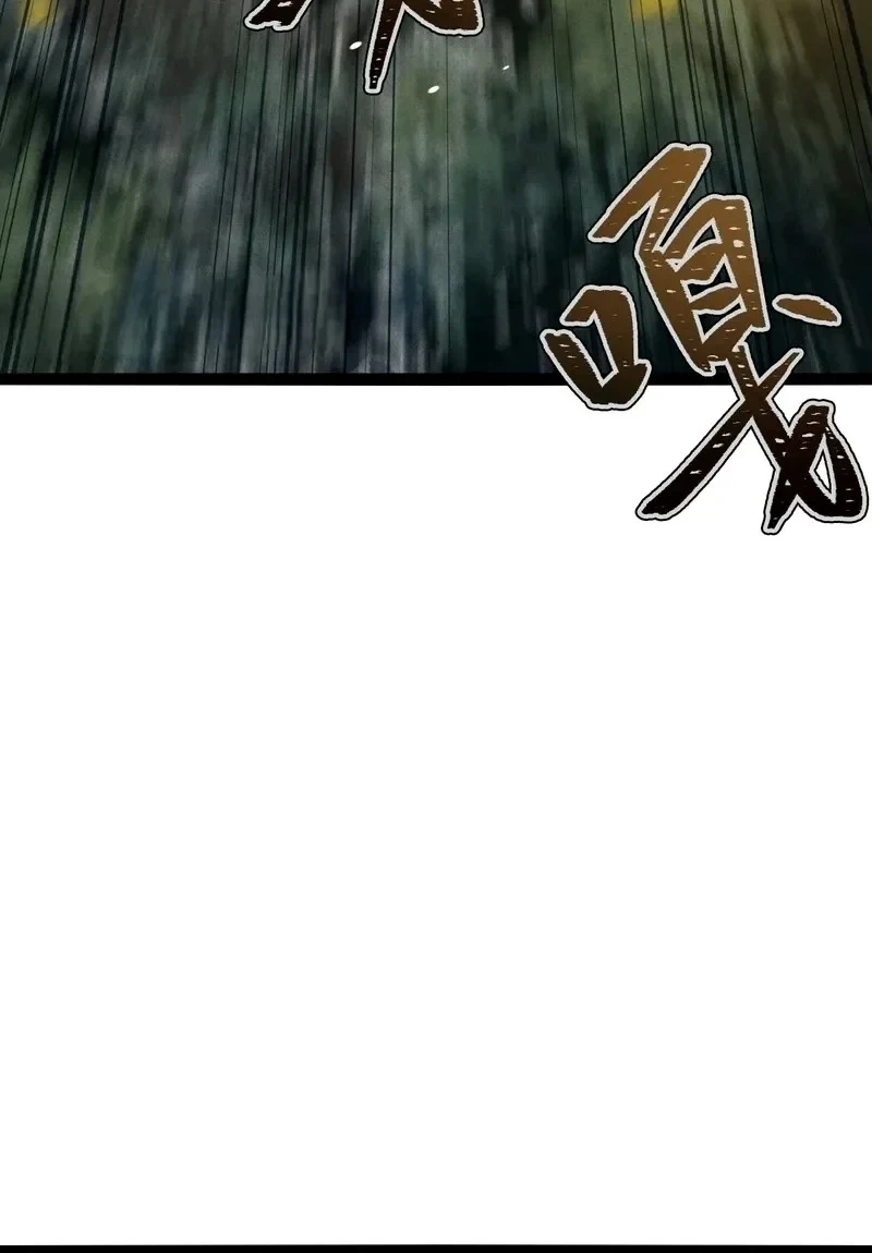 The Profound Mirror Immortal Clan Chapter 21 Gambar 46