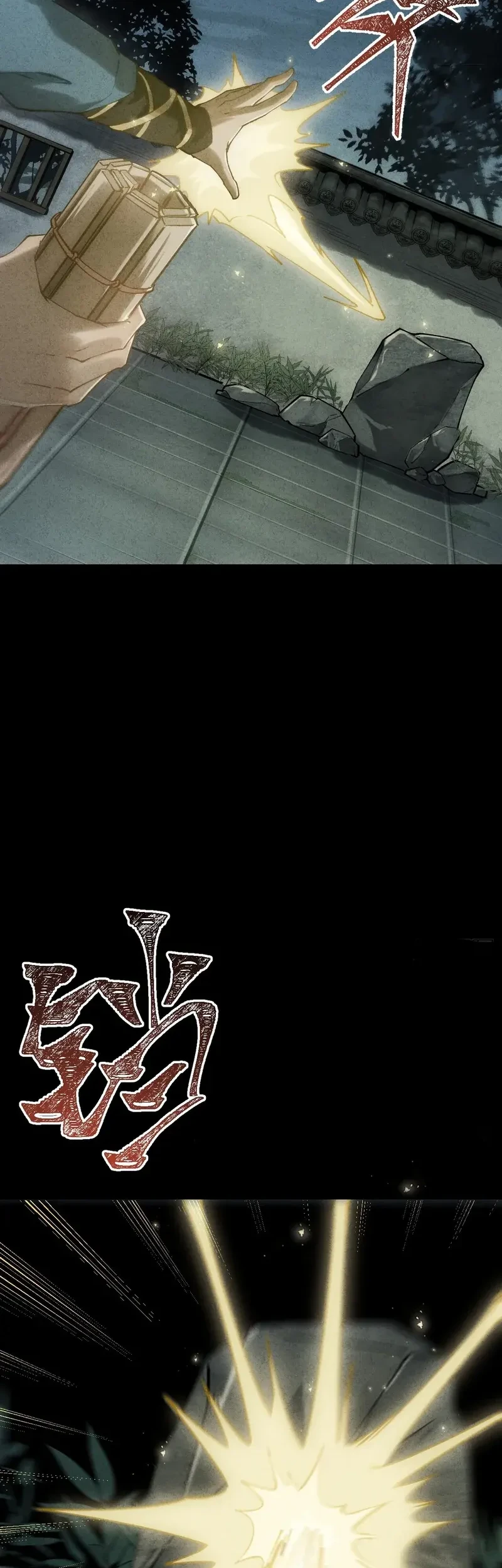 The Profound Mirror Immortal Clan Chapter 9 Gambar 61