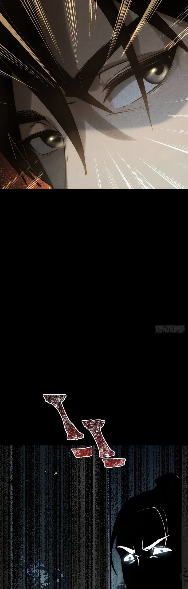 The Profound Mirror Immortal Clan Chapter 9 Gambar 78