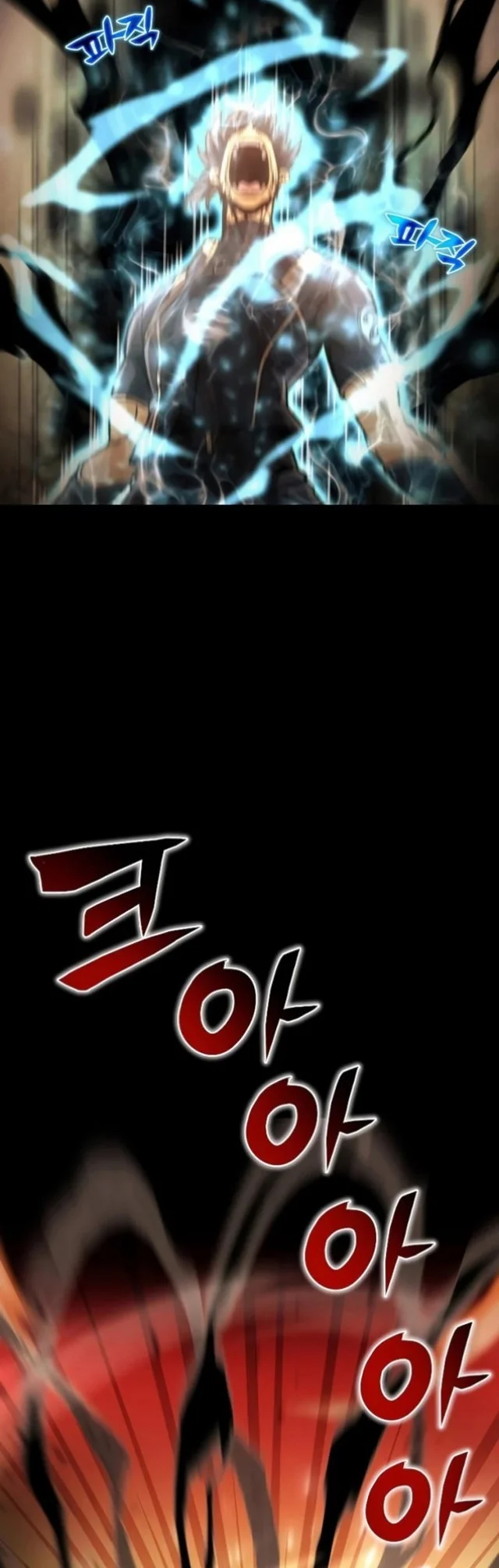 The Ravenous Hunter Chapter 1 Gambar 11