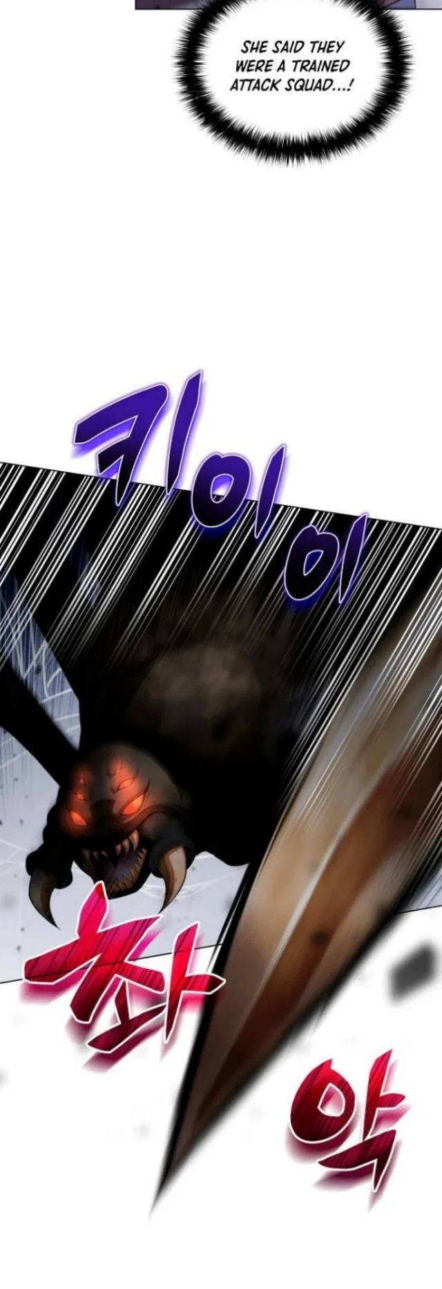 The Ravenous Hunter Chapter 2 Gambar 23