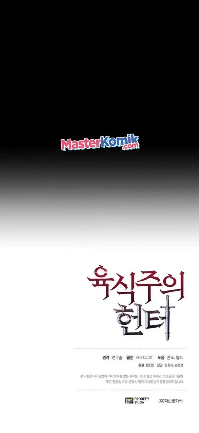 The Ravenous Hunter Chapter 2 Gambar 51