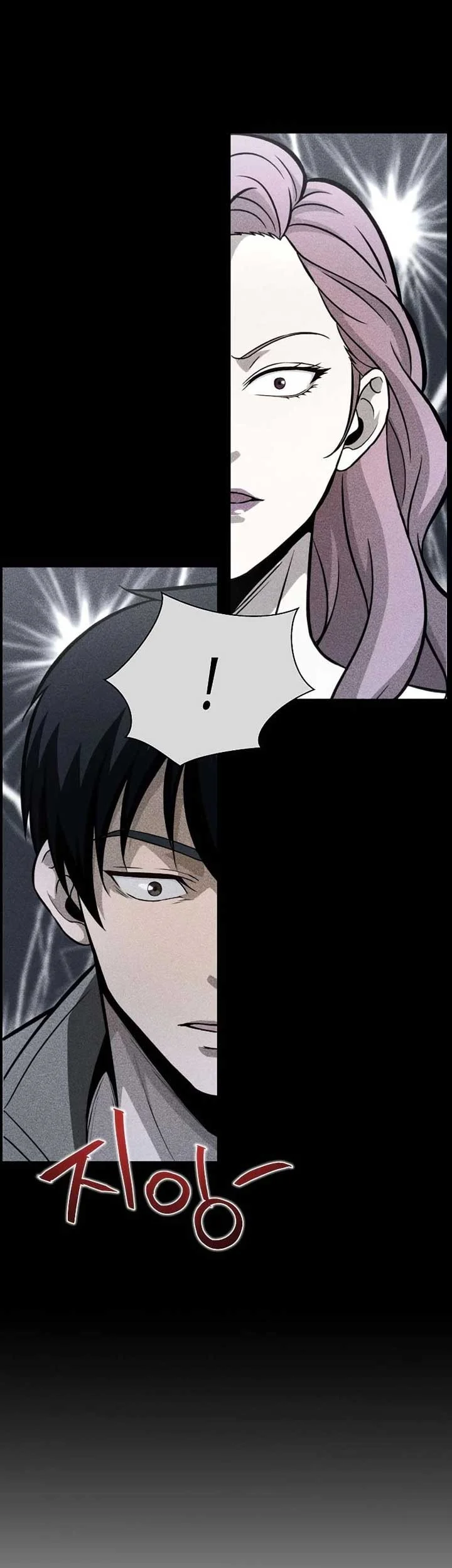 The Ravenous Hunter Chapter 35 Gambar 42