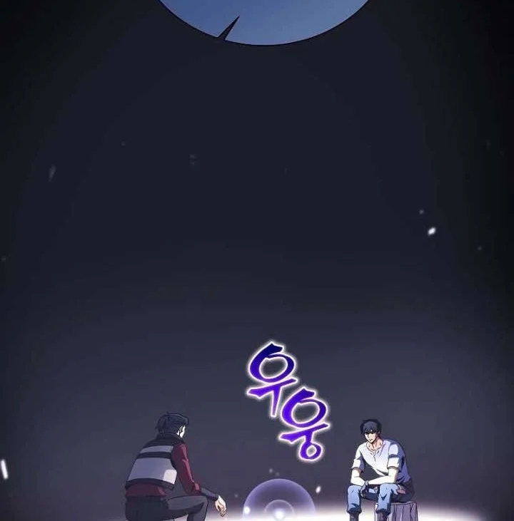 The Ravenous Hunter Chapter 35 Gambar 49