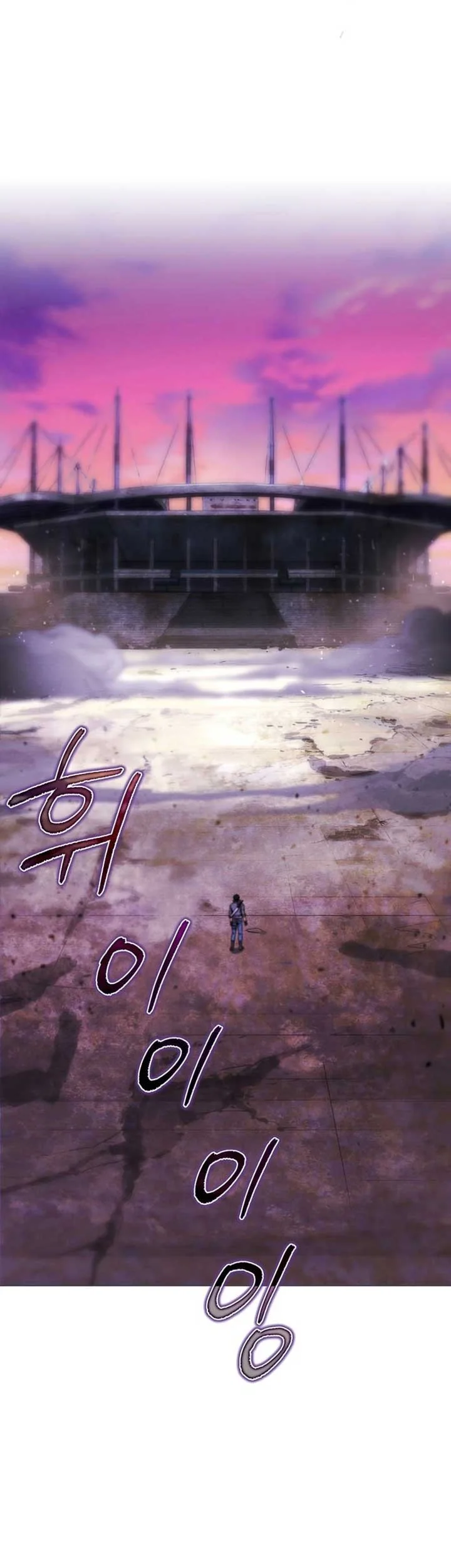 The Ravenous Hunter Chapter 36 Gambar 36