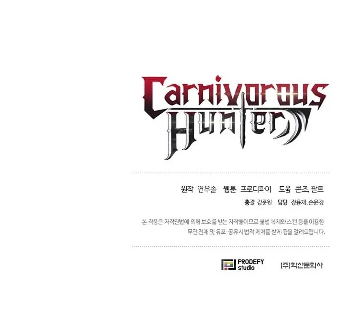The Ravenous Hunter Chapter 39 Gambar 65