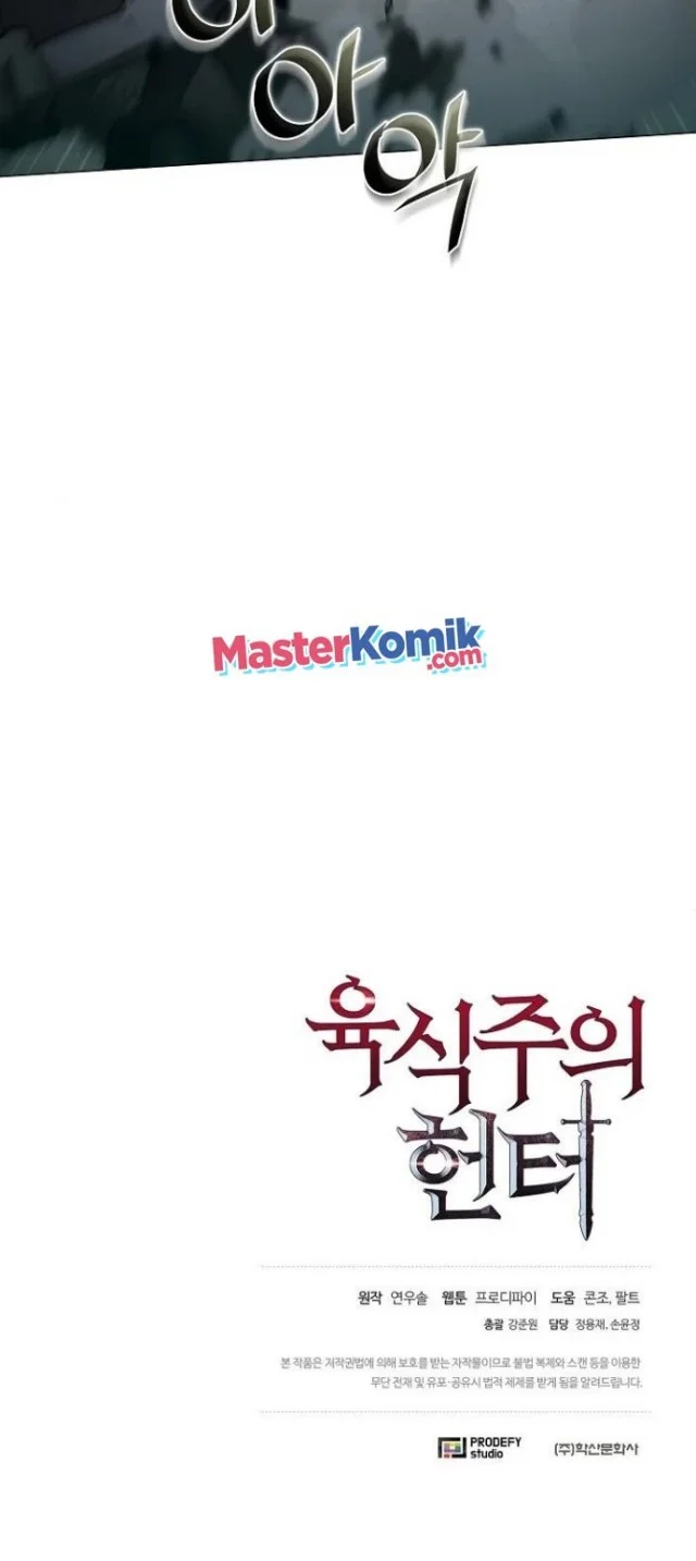 The Ravenous Hunter Chapter 4 Gambar 58