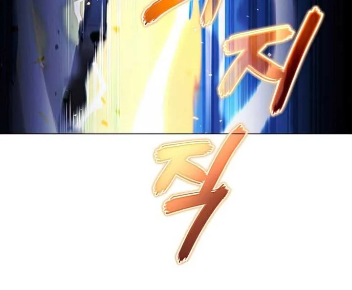 The Ravenous Hunter Chapter 46 Gambar 33