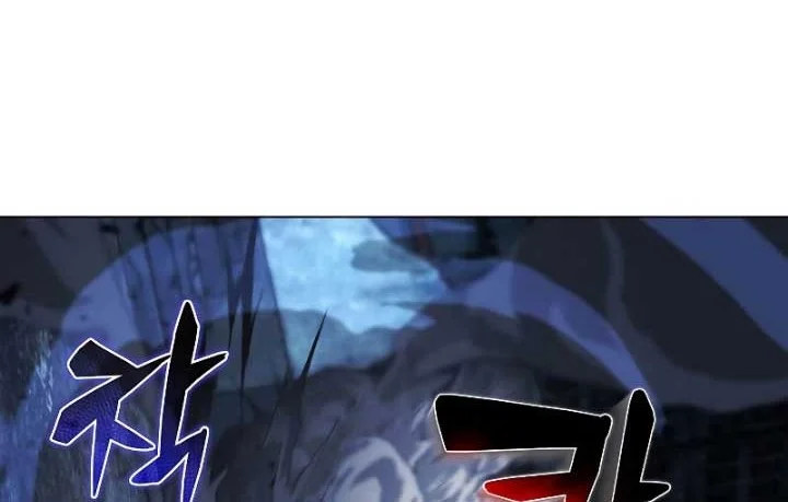 The Ravenous Hunter Chapter 48 Gambar 53