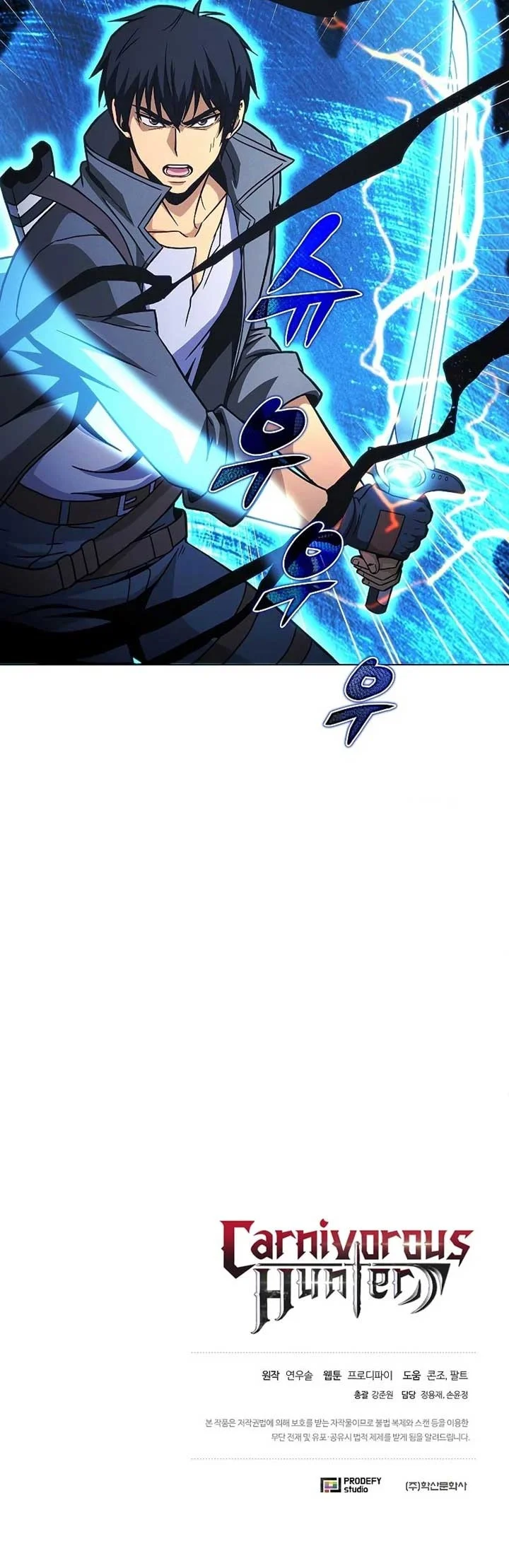 The Ravenous Hunter Chapter 48 Gambar 68