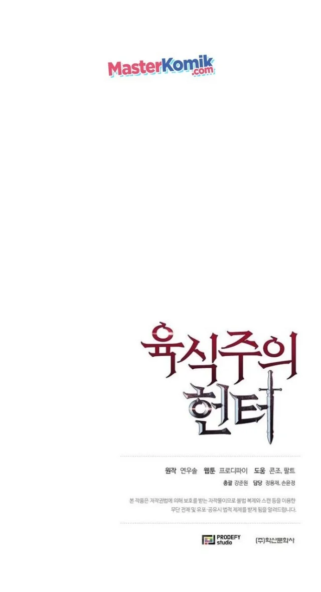 The Ravenous Hunter Chapter 5 Gambar 65