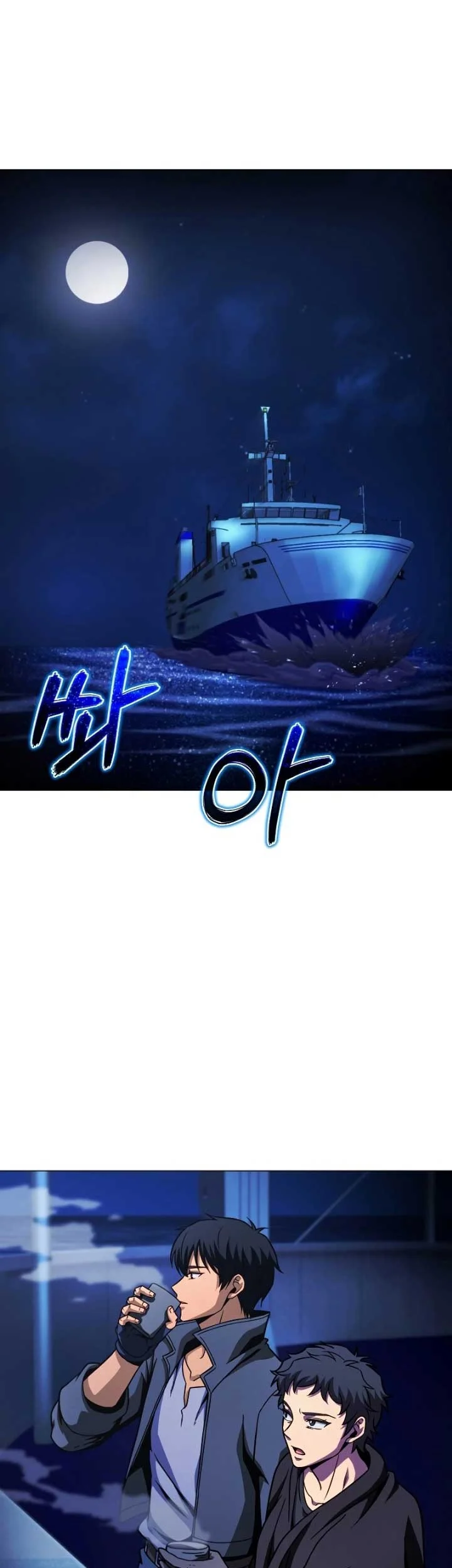 The Ravenous Hunter Chapter 50 Gambar 56