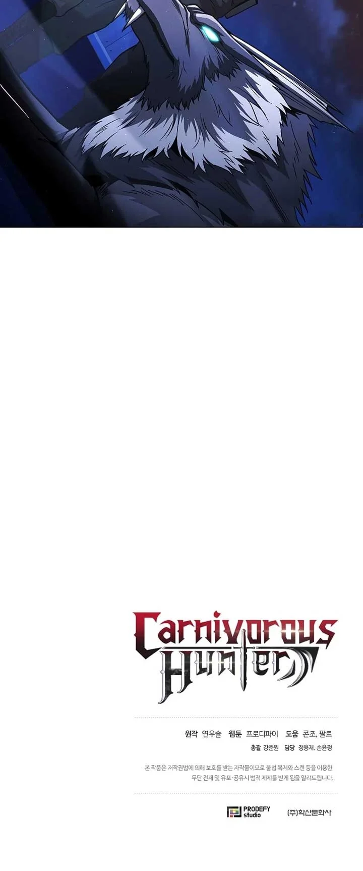 The Ravenous Hunter Chapter 50 Gambar 70