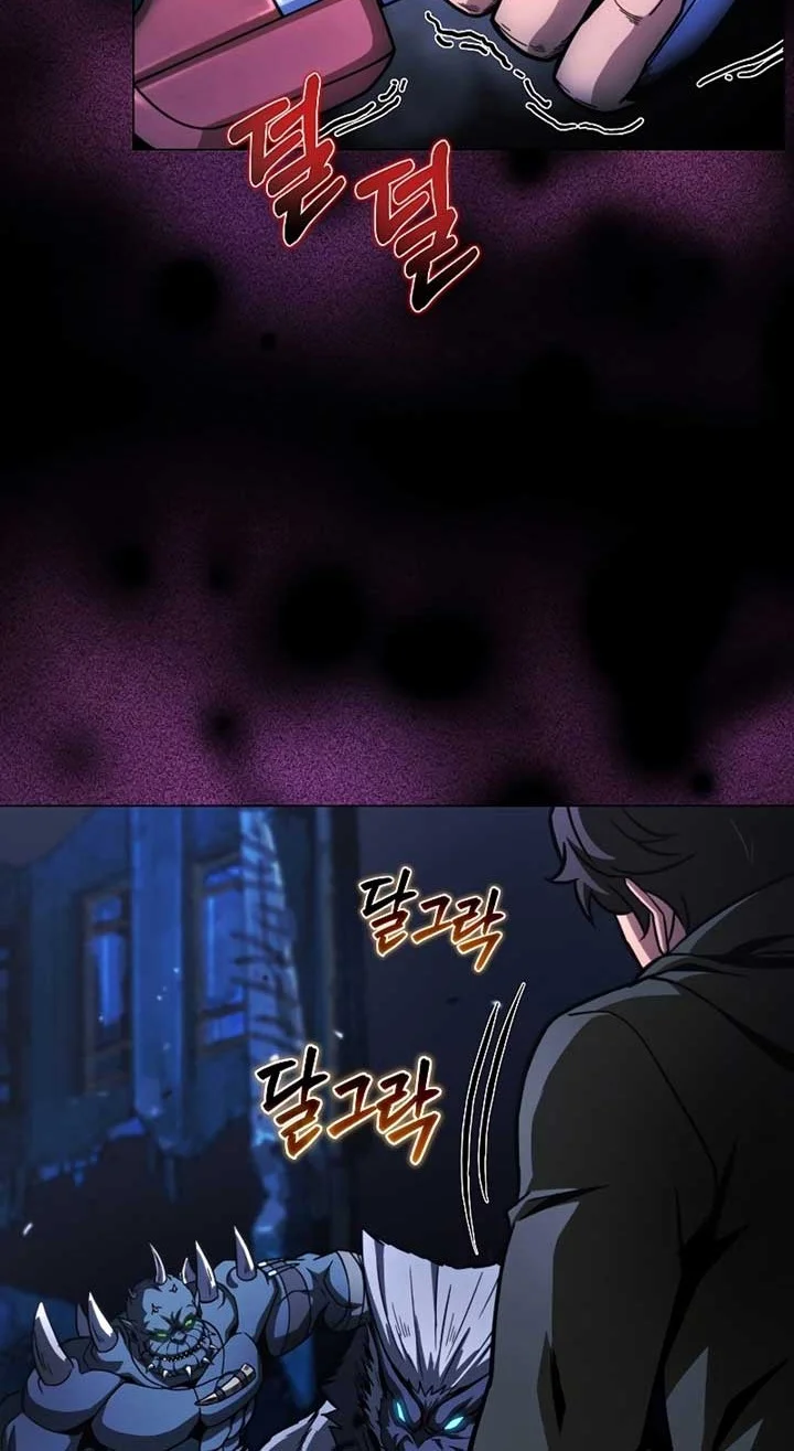 The Ravenous Hunter Chapter 50 Gambar 5