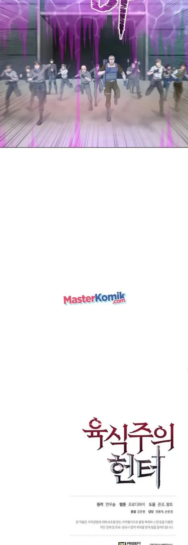 The Ravenous Hunter Chapter 6 Gambar 66