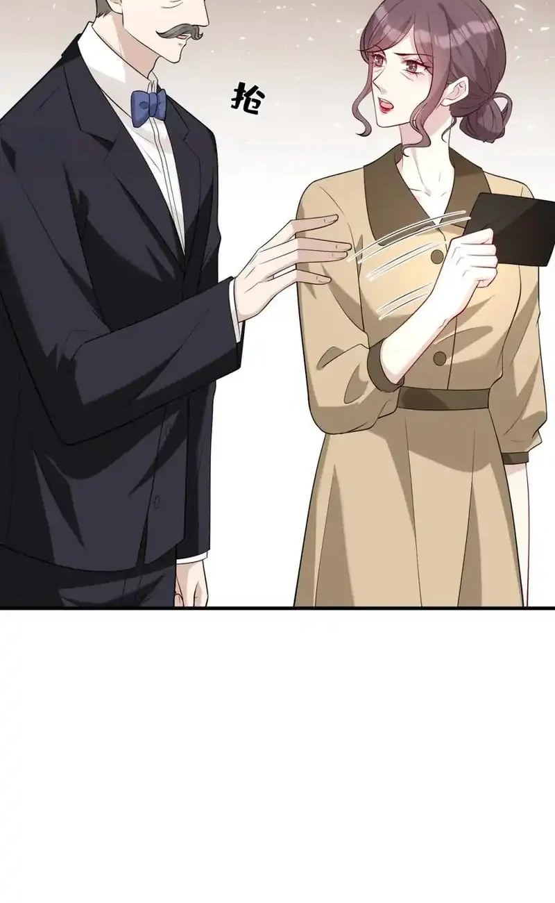 The Real Daughter, She Is an Almighty Boss Chapter 102 Gambar 40