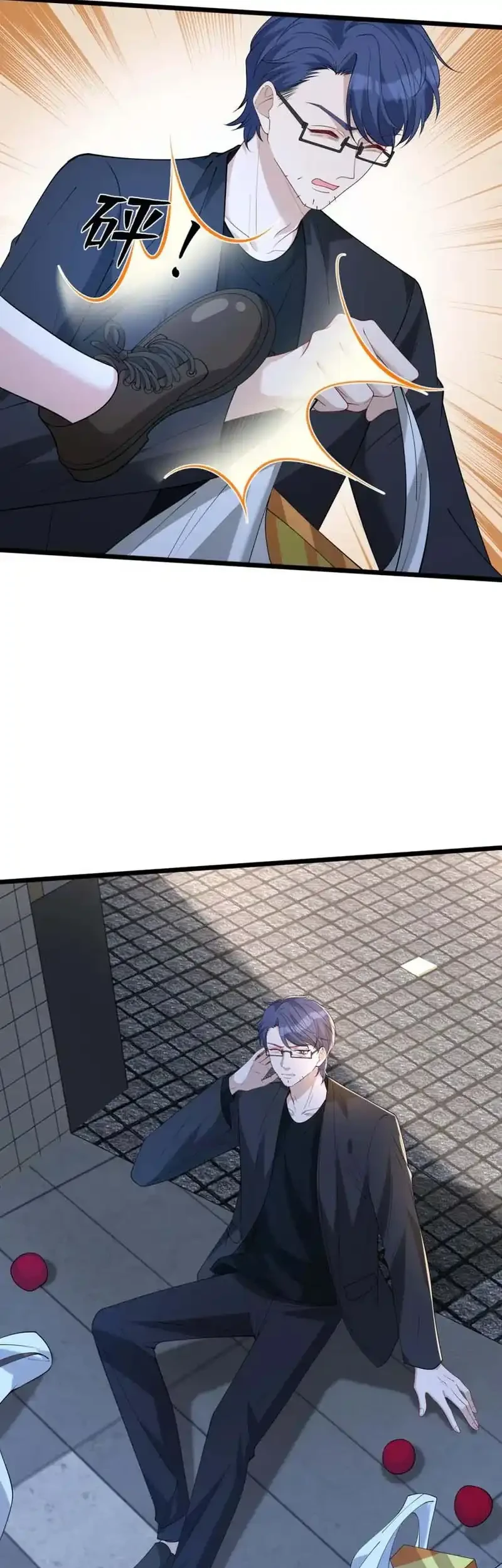 The Real Daughter, She Is an Almighty Boss Chapter 107 Gambar 25