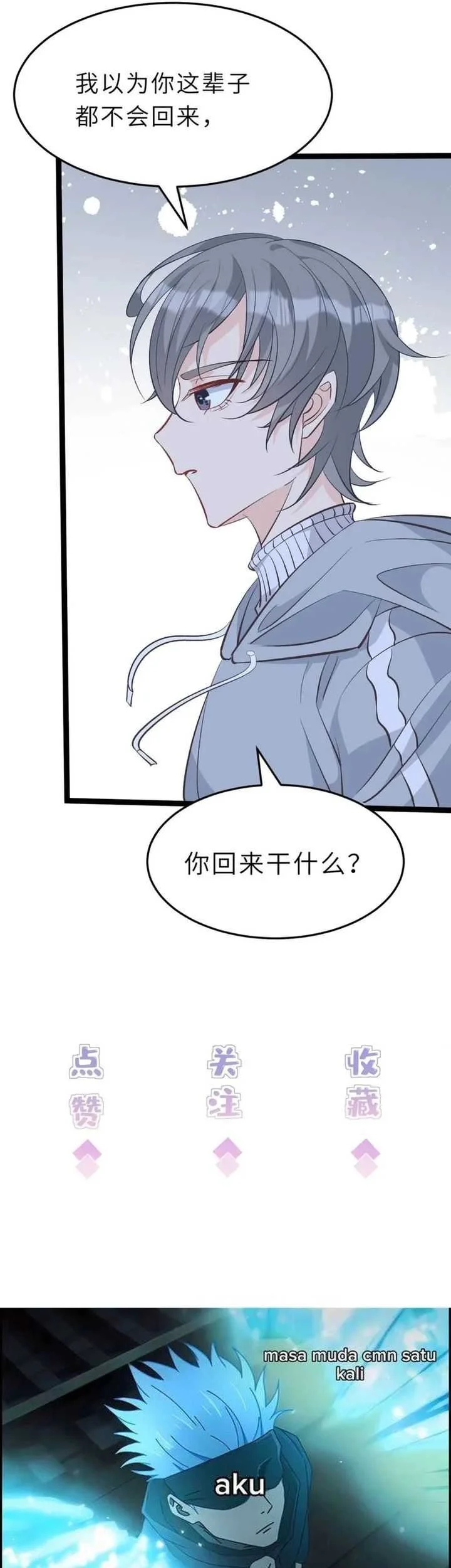 The Real Daughter, She Is an Almighty Boss Chapter 11 Gambar 28