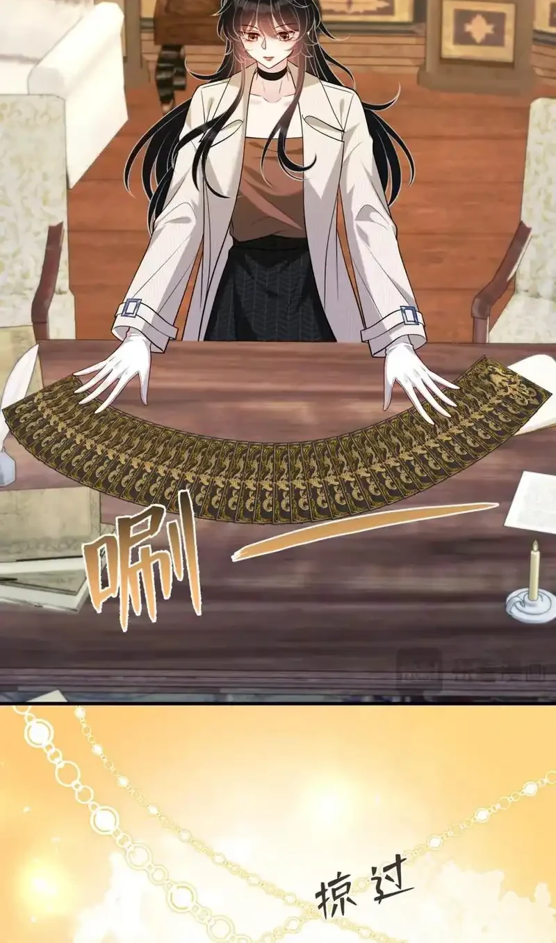 The Real Daughter, She Is an Almighty Boss Chapter 113 Gambar 35