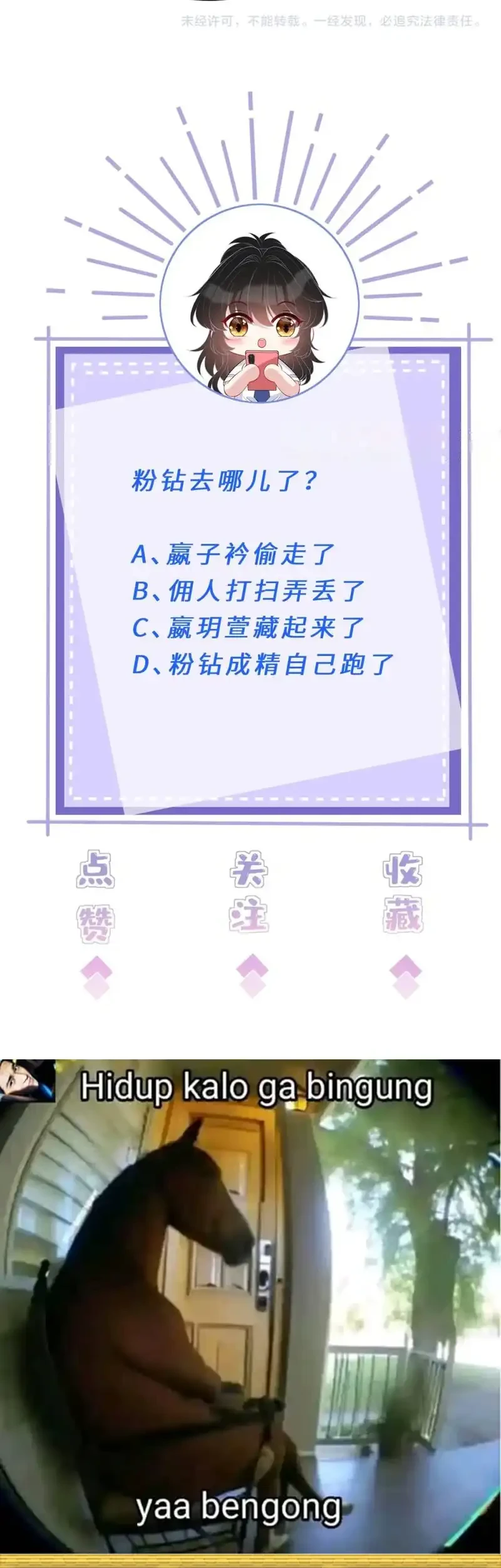 The Real Daughter, She Is an Almighty Boss Chapter 117 Gambar 34