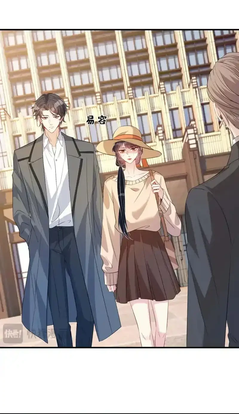 The Real Daughter, She Is an Almighty Boss Chapter 122 Gambar 21