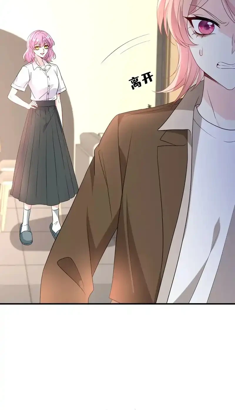 The Real Daughter, She Is an Almighty Boss Chapter 148 Gambar 30