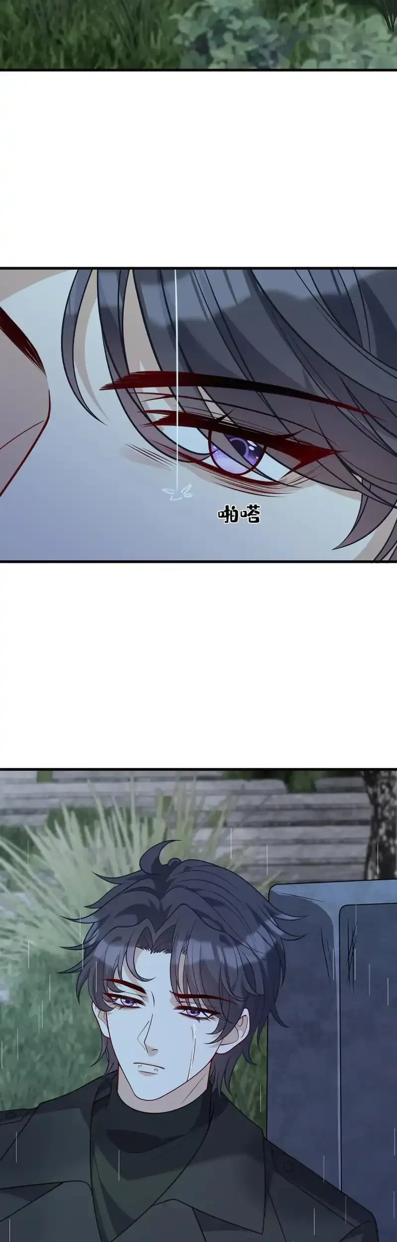 The Real Daughter, She Is an Almighty Boss Chapter 174 Gambar 8