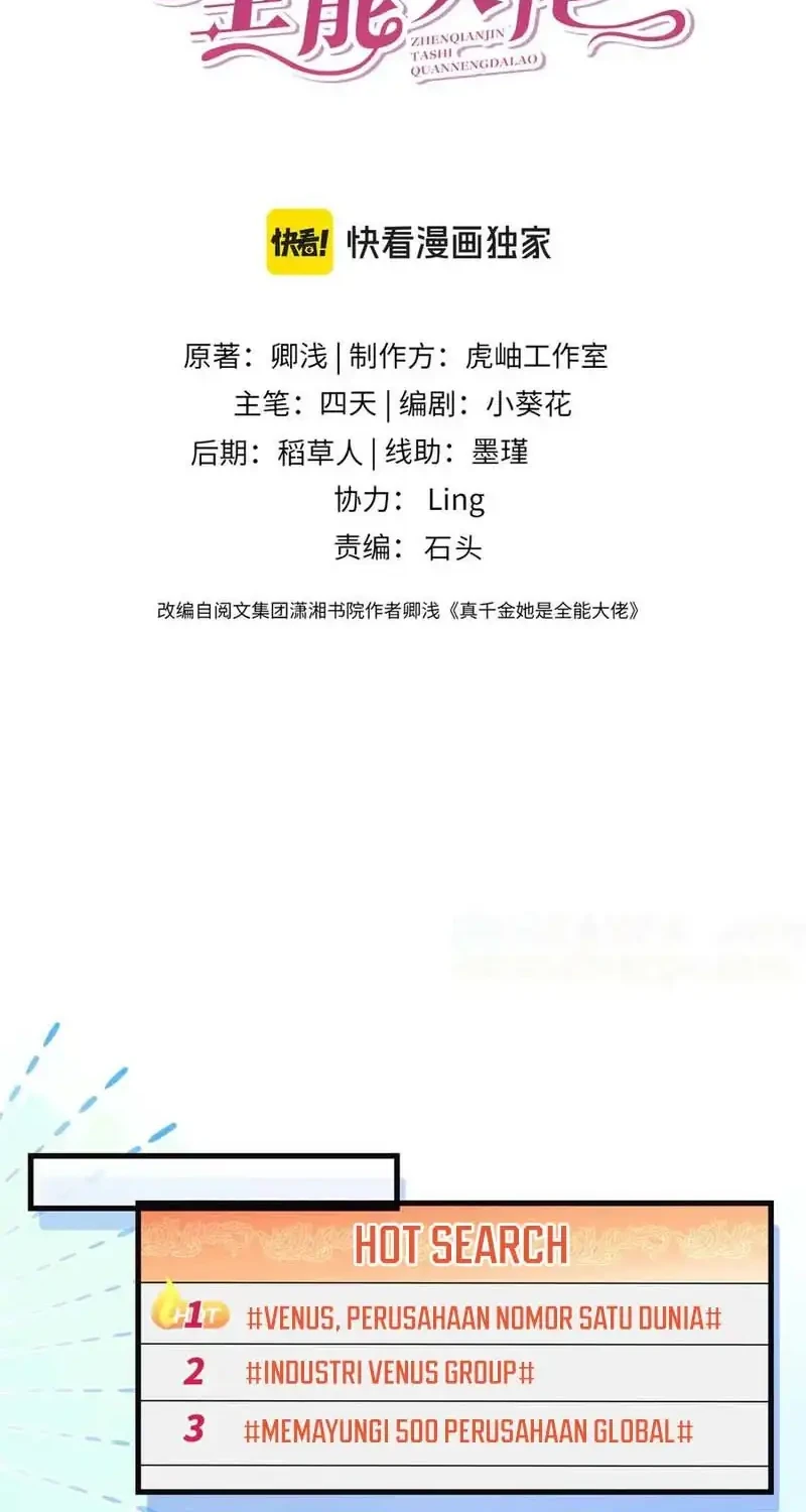 Manhwa The Real Daughter, She Is an Almighty Boss Chapter 178 gambar 2