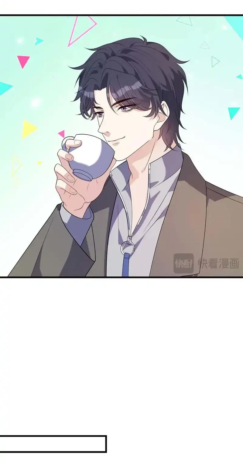 The Real Daughter, She Is an Almighty Boss Chapter 179 Gambar 24