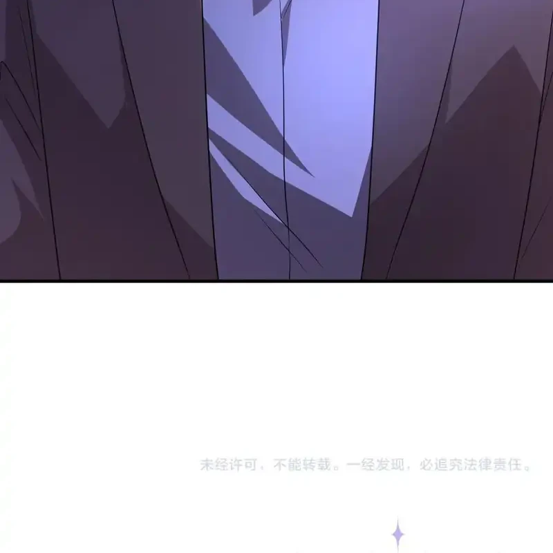 The Real Daughter, She Is an Almighty Boss Chapter 182 Gambar 30