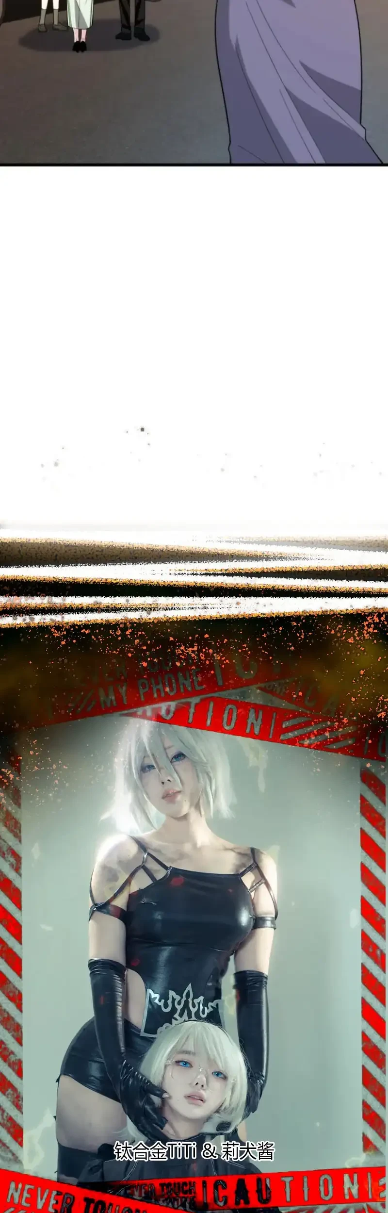 The Real Daughter, She Is an Almighty Boss Chapter 194 Gambar 27