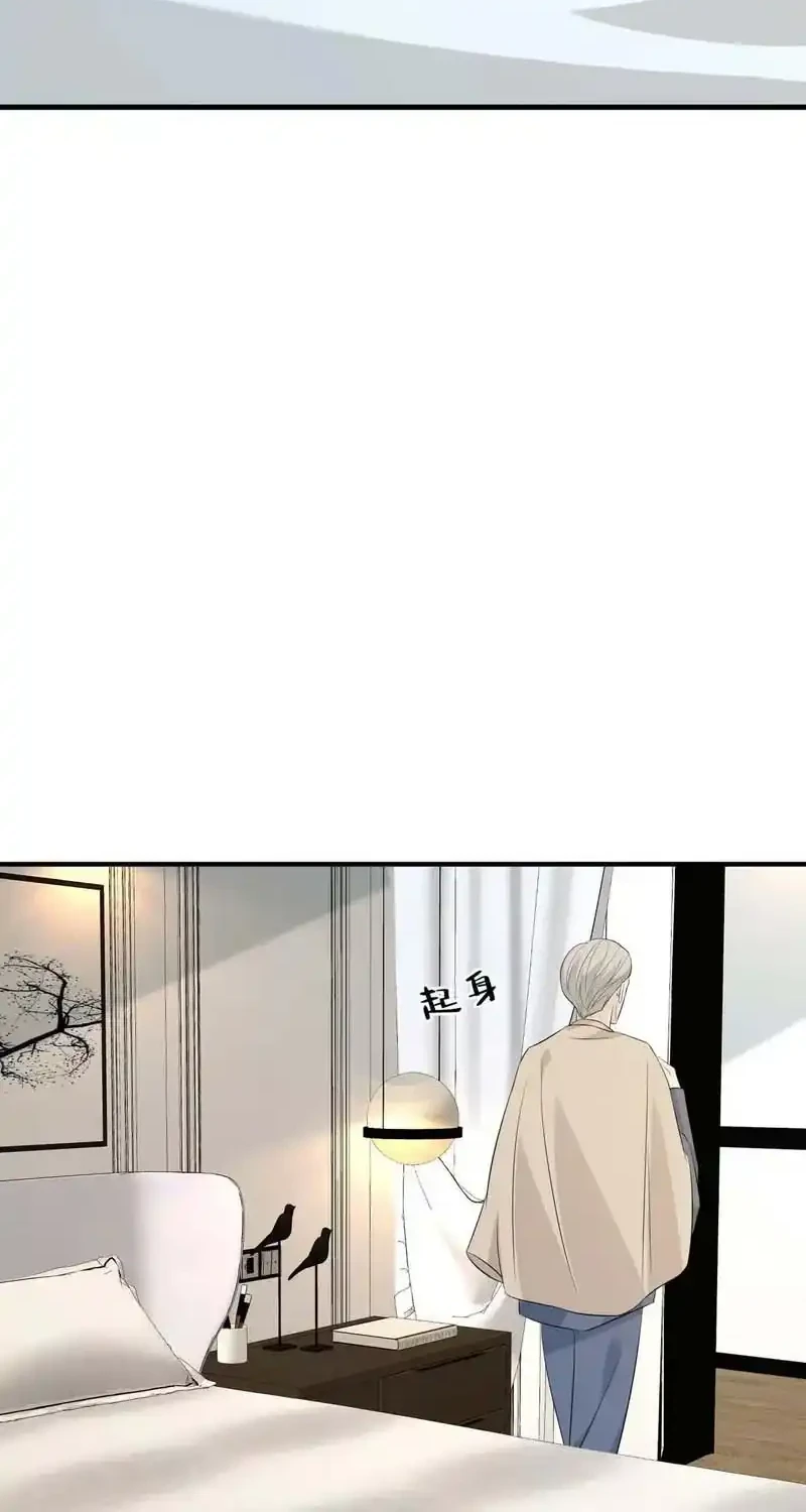 The Real Daughter, She Is an Almighty Boss Chapter 31 Gambar 28