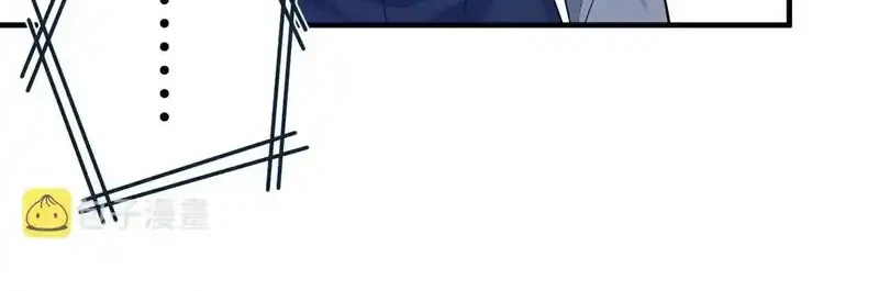 The Real Daughter, She Is an Almighty Boss Chapter 33 Gambar 31
