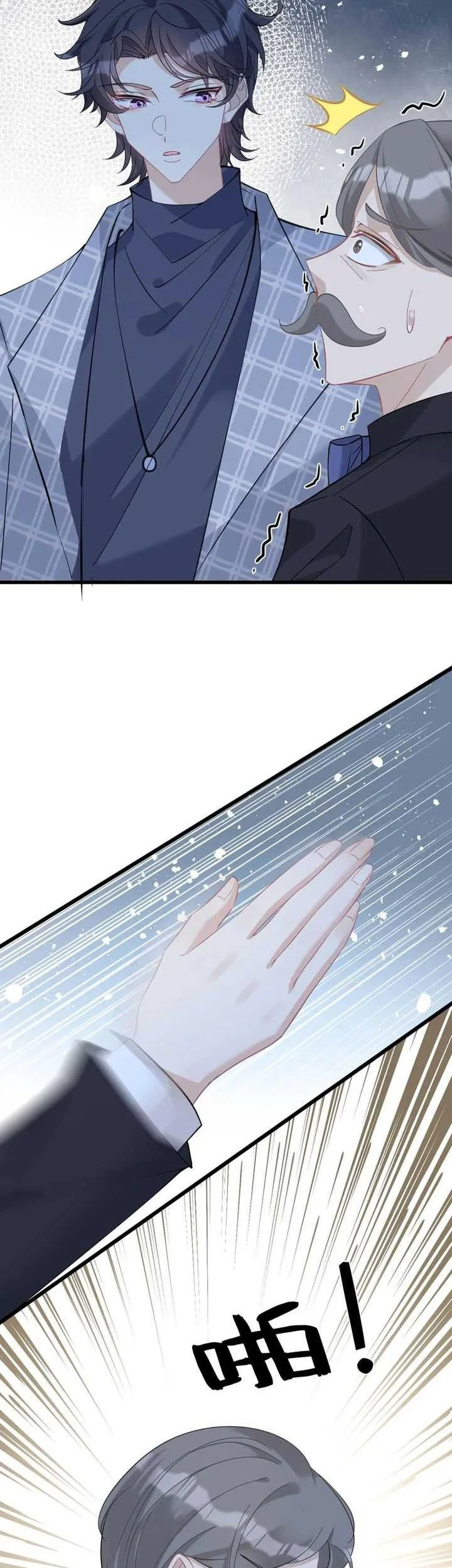 The Real Daughter, She Is an Almighty Boss Chapter 4 Gambar 20