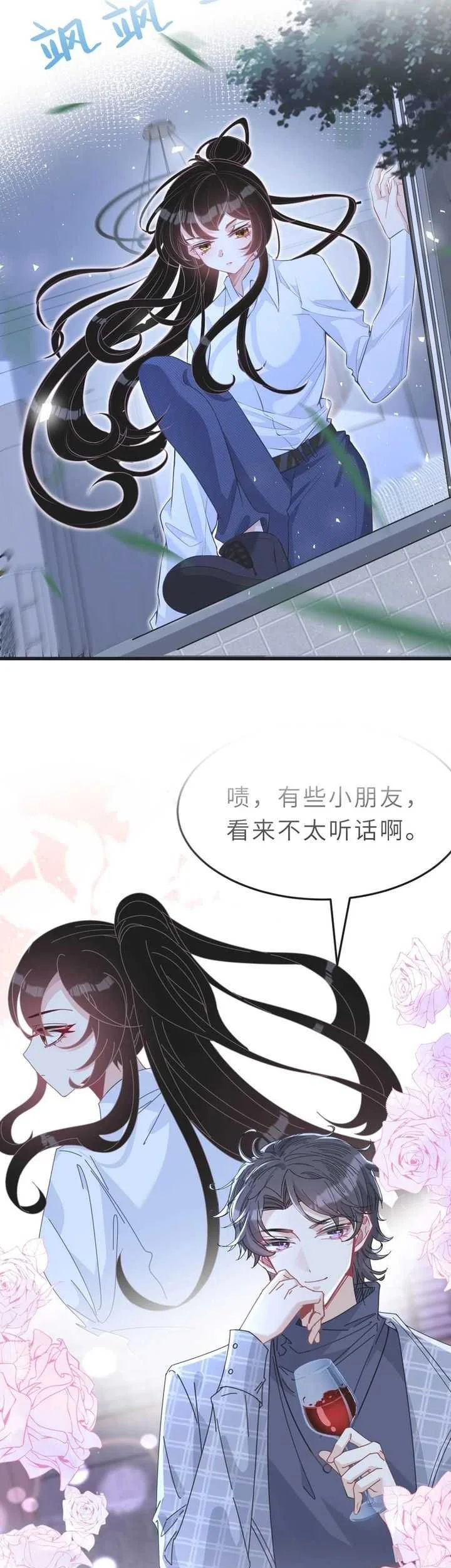 The Real Daughter, She Is an Almighty Boss Chapter 4 Gambar 25