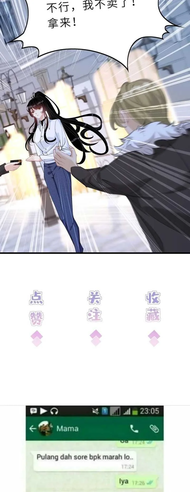 The Real Daughter, She Is an Almighty Boss Chapter 5 Gambar 26
