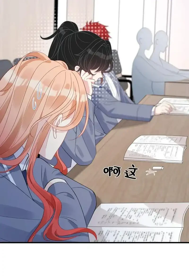 The Real Daughter, She Is an Almighty Boss Chapter 64 Gambar 30