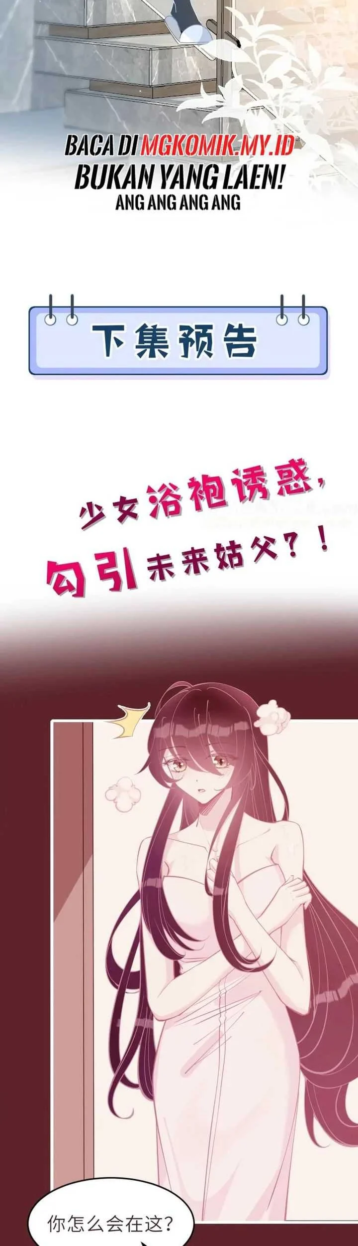 The Real Daughter, She Is an Almighty Boss Chapter 7 Gambar 29